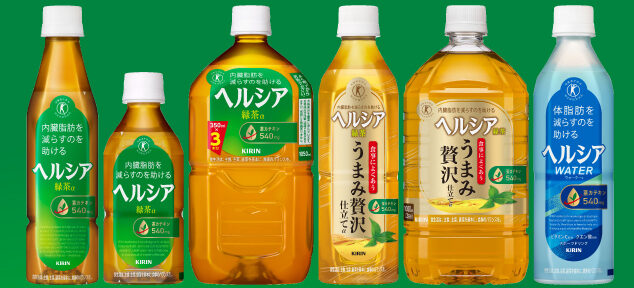 ヘルシア 茶カテキンを豊富に含んでおり、エネルギーとして脂肪を消費しやすくする。 体脂肪が気になる方向け