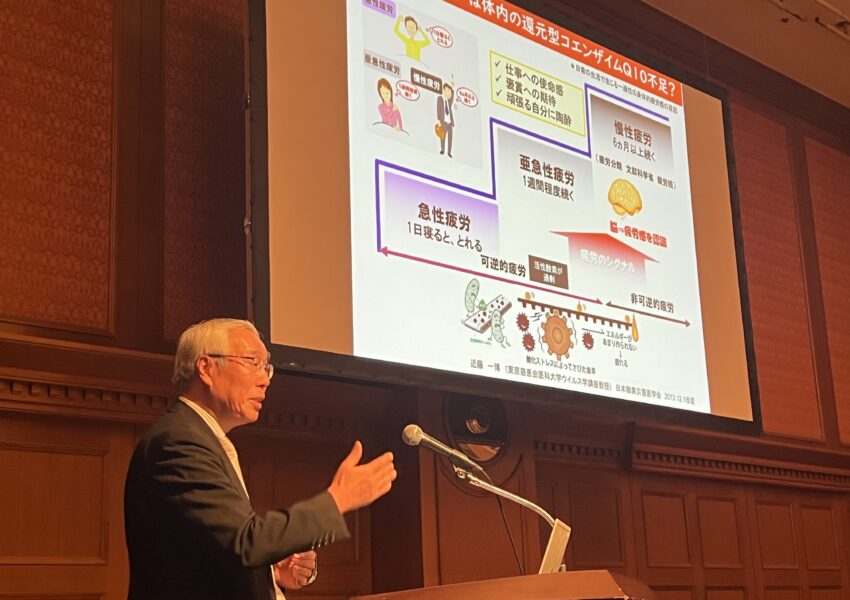 第１部　賛助会員セミナー①　カネカユアヘルスケア株式会社 